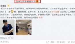 女生回复 吃瓜,揭秘娱乐圈幕后真相