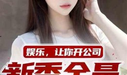 娱乐吃瓜酱男网友小说,揭秘男网友小说中的神秘世界