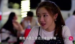 娱乐吃瓜酱戏精女友,揭秘娱乐圈背后的甜蜜与疯狂