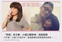 娱乐吃瓜酱情感书单,解锁心灵深处的情感密码