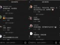 娱乐吃瓜抖音语音,娱乐吃瓜界的最新热点