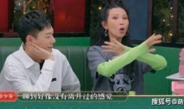 娱乐吃瓜酱比冷战还可怕