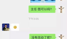 吃瓜表情是什么意思怎么回复,吃瓜表情背后的含义及巧妙回复技巧