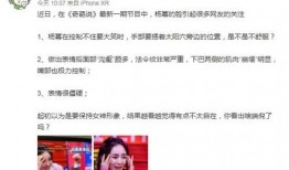 娱乐吃瓜博主都有哪些,那些热门吃瓜博主的幕后故事