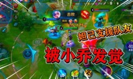 小乔吃瓜娱乐二龙