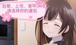 娱乐吃瓜酱纯爱战士,纯爱战士的甜蜜征程