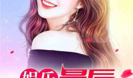 娱乐吃瓜酱老人小说,揭秘老人小说中的神秘世界