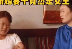 吃瓜娱乐太太是谁啊视频,她是谁？