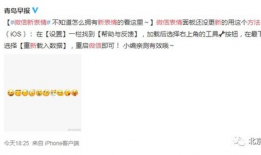 吃瓜网今日更新反差,反差萌事件引爆网络