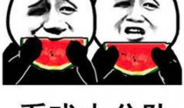 适合娱乐吃瓜的头像,吃瓜群众必备头像大集合