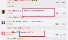 吃瓜网今日更新反差,反差萌事件引爆网络