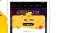 娱乐吃瓜酱手机版下载安装,娱乐吃瓜酱手机版下载安装指南