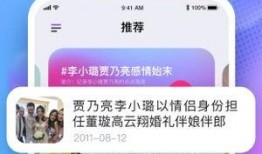 吃瓜娱乐软件,带你畅游娱乐圈的幕后故事