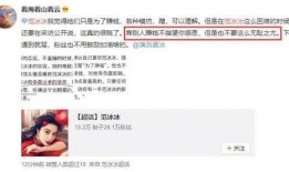 娱乐圈靠续费蹭我瓜吃小说晚亭风,娱乐圈瓜田里的晚亭风传奇