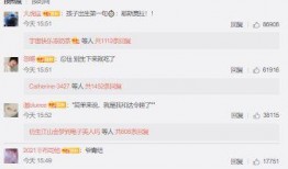 娱乐吃瓜君痞呦评论,揭秘娱乐圈背后的那些事儿