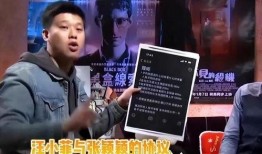 娱乐圈吃瓜讲真话视频播放,吃瓜讲真话视频播放背后的真相大揭秘