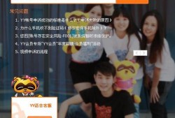 YY吃瓜娱乐间,揭秘娱乐圈幕后故事，带你领略明星真实一面