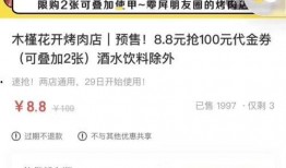 娱乐吃瓜酱的模板,明星们的幕后故事，吃瓜群众必看！