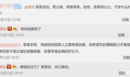 娱乐圈靠续费蹭我瓜吃小说晚亭风,娱乐圈瓜田里的晚亭风传奇