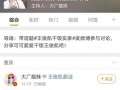 娱乐吃瓜曹小妹微博,曹小妹微博揭秘娱乐圈幕后故事