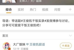 娱乐吃瓜曹小妹微博,曹小妹微博揭秘娱乐圈幕后故事