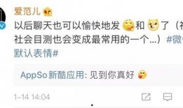 微信吃瓜表情包是哪个app,微信吃瓜表情包背后的神奇生成神器