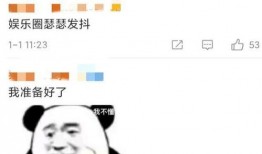 2020娱乐吃瓜,吃瓜群众的一年大揭秘