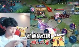 小乔吃瓜娱乐二龙