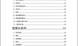 娱乐圈吃瓜大集合824pdf,揭秘幕后真相与明星众生相