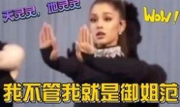 娱乐领域吃瓜解说