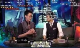 娱乐领域吃瓜解说