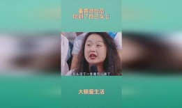 娱乐吃瓜秦霄贤