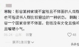 吃瓜群众对应的词语,揭秘“吃瓜群众”背后的社会现象与心理解读