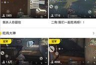 娱乐吃瓜酱语音厅