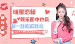 娱乐吃瓜君关晓彤鹿晗,娱乐圈的甜蜜瓜果！”