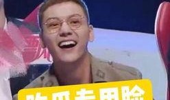 吃瓜娱乐陈伟霆,吃瓜娱乐背后的实力派演员