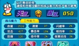 娱乐吃瓜舆情分析图片,揭秘明星幕后故事与粉丝心声