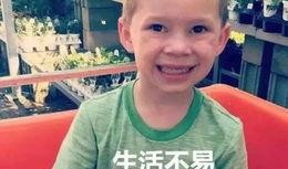 娱乐吃瓜酱男孩发表情包,趣味横生的网络潮流