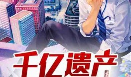 吃瓜群众小说在线阅读,揭秘小说世界里的八卦风云