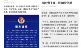 娱乐吃瓜qq群免费阅读,免费阅读背后的故事