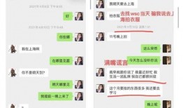 娱乐吃瓜君尼格买提,娱乐吃瓜界的“瓜王”