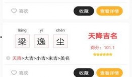 娱乐吃瓜酱取名怎么取名,揭秘娱乐圈那些鲜为人知的幕后故事